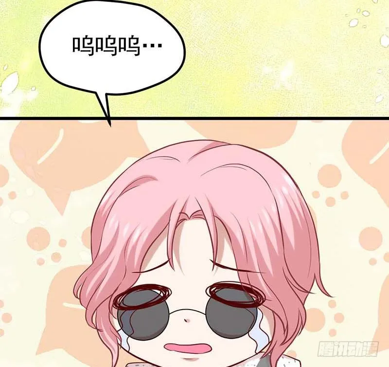 过去的秘密 第38页