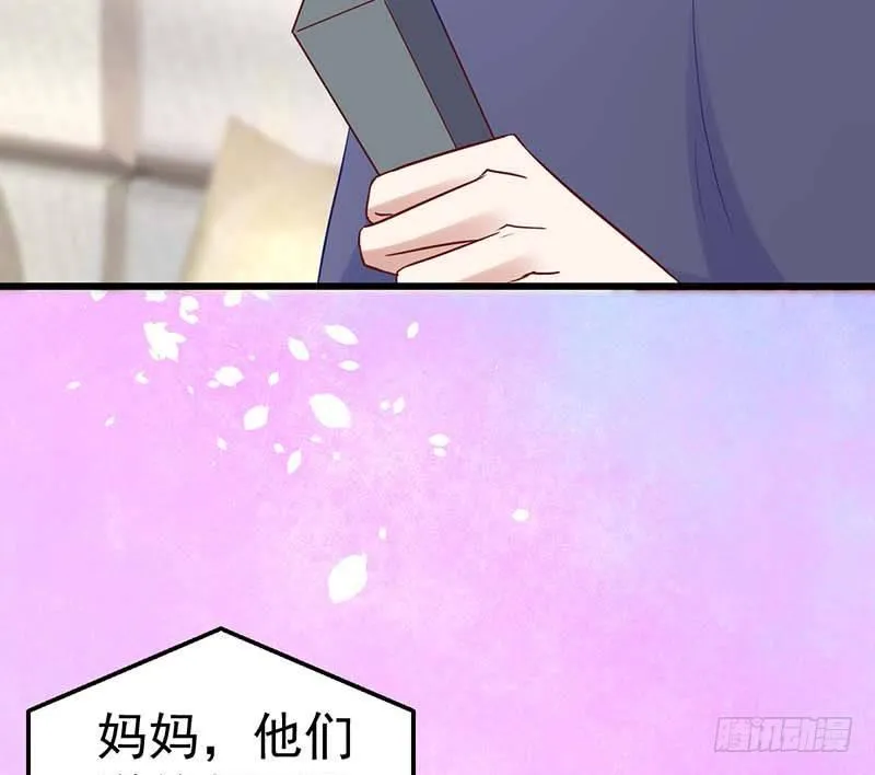 过去的秘密 第46页