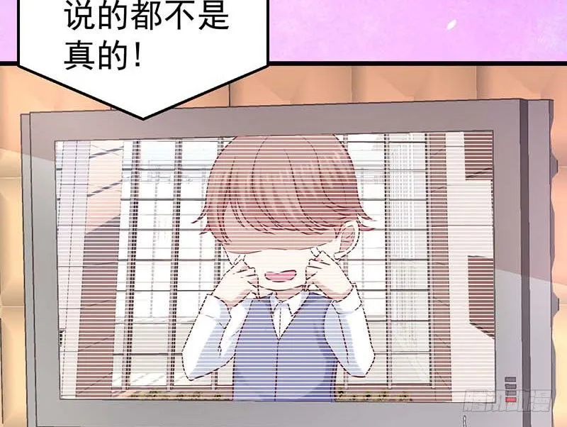 过去的秘密 第47页