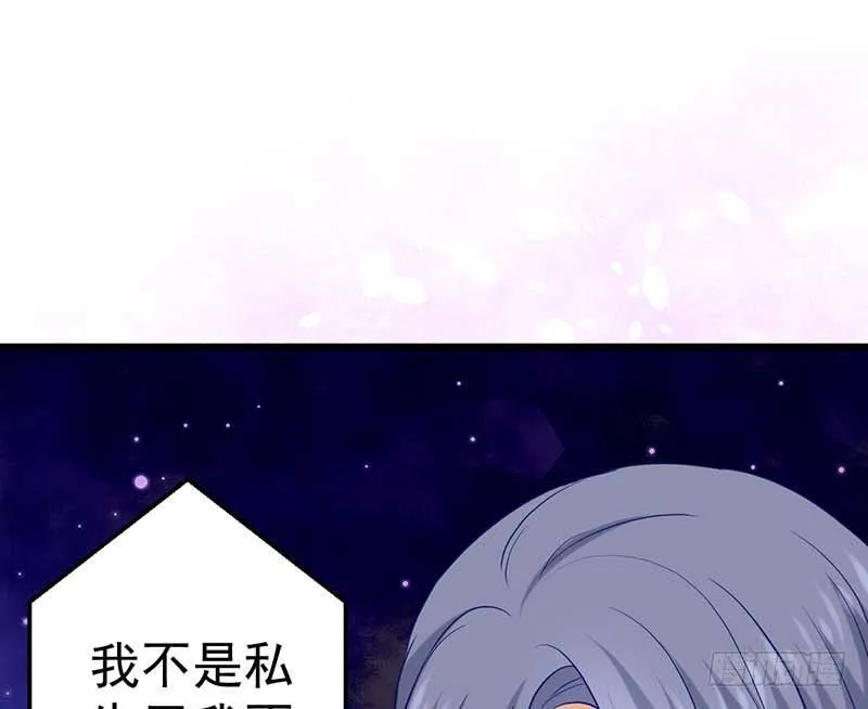 过去的秘密 第49页