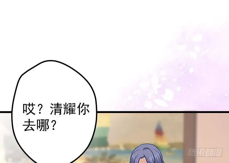 过去的秘密 第55页