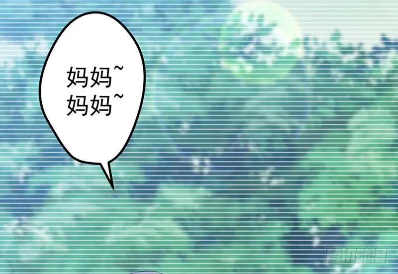 过去的秘密 第71页