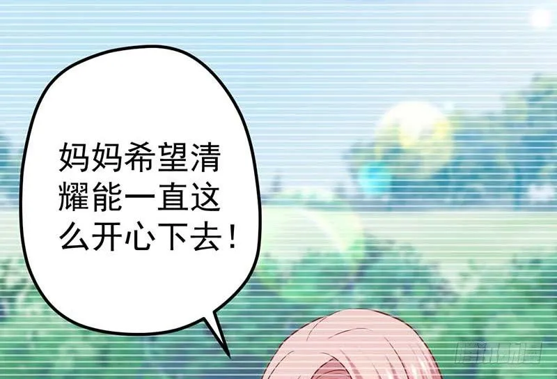 过去的秘密 第73页