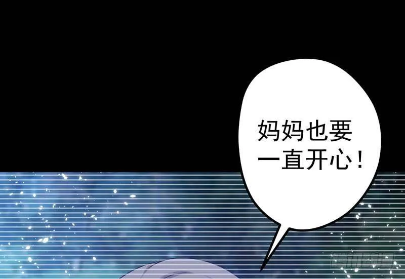 过去的秘密 第76页