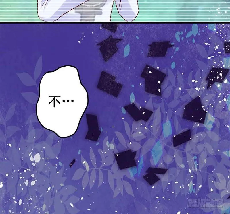 过去的秘密 第78页