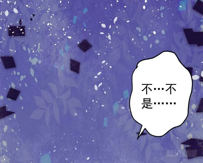 过去的秘密 第79页