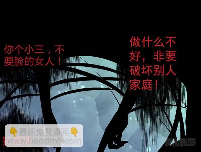 过去的秘密 第83页