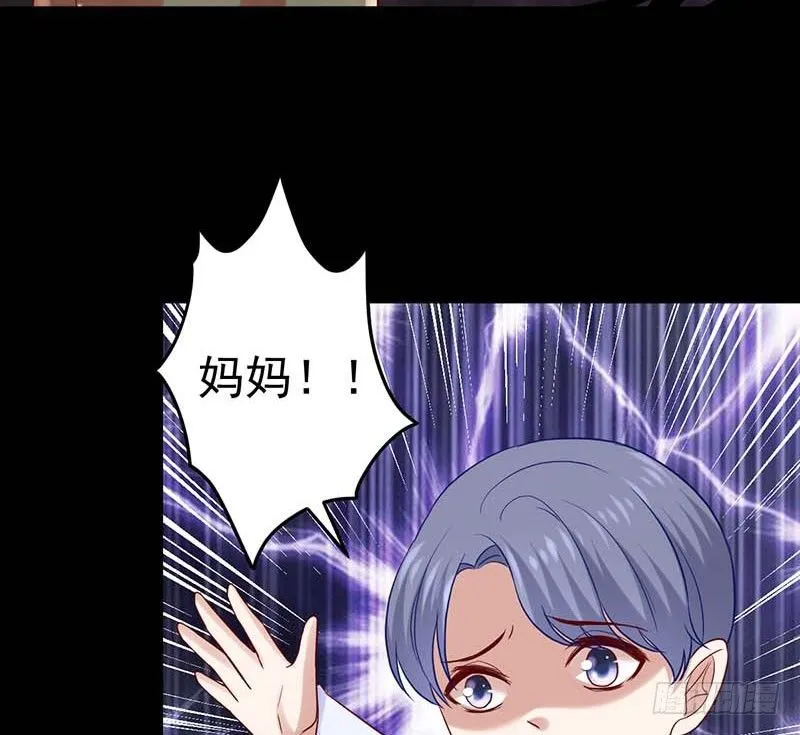 过去的秘密 第86页