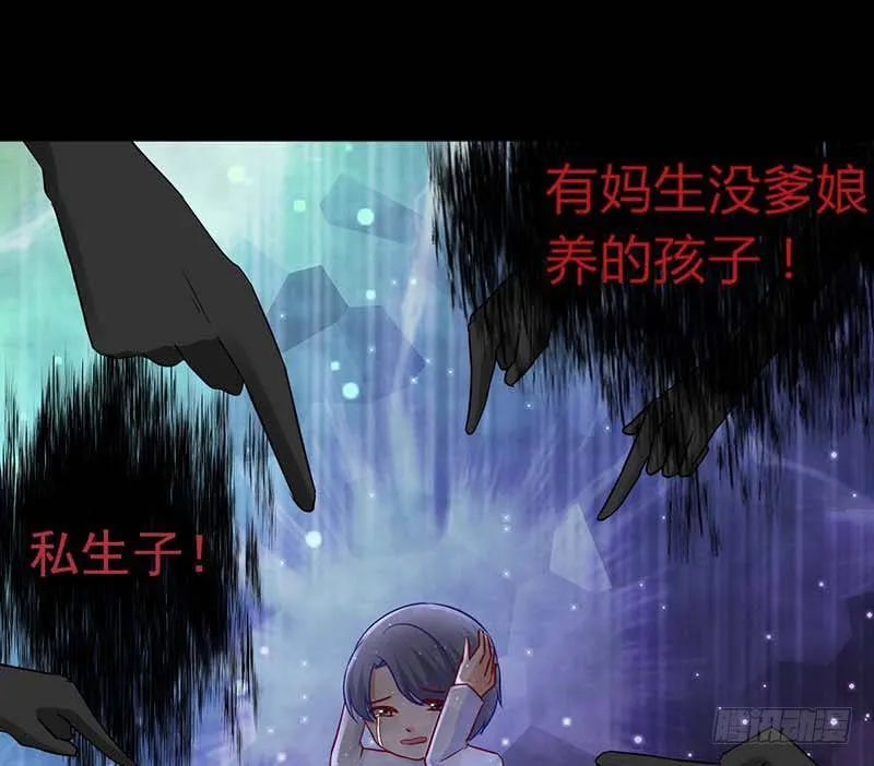 过去的秘密 第89页