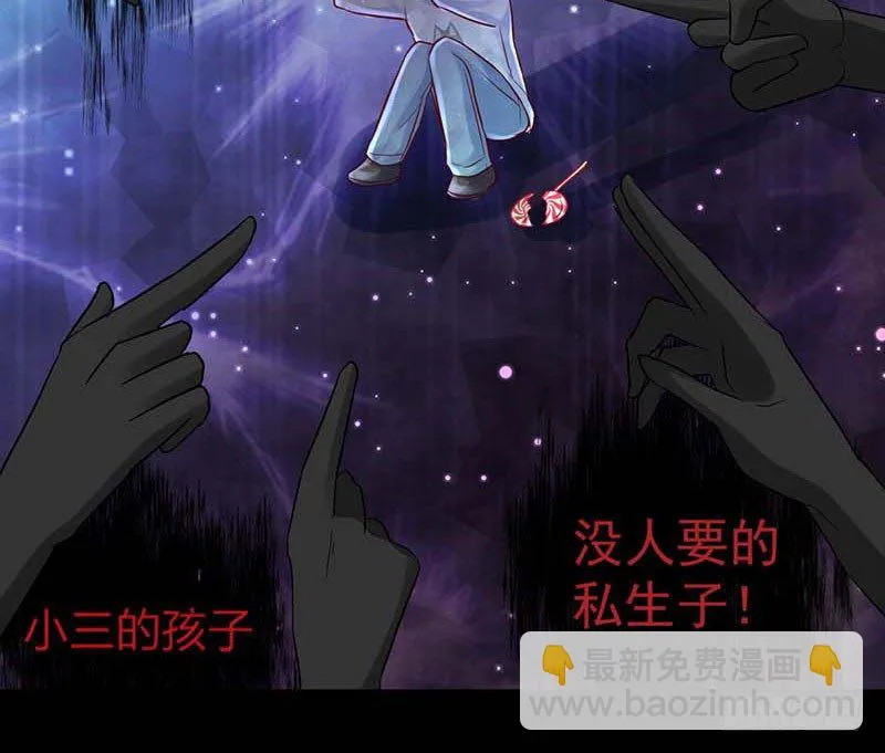 过去的秘密 第90页