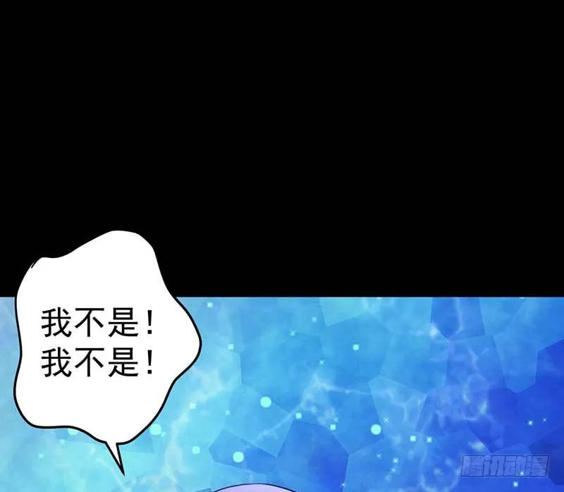 过去的秘密 第91页