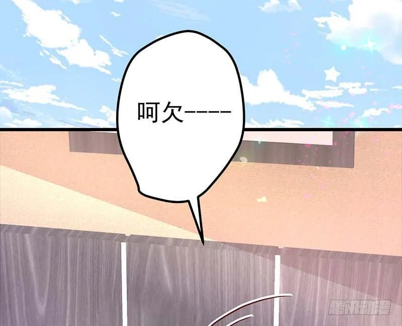 宣战 第4页