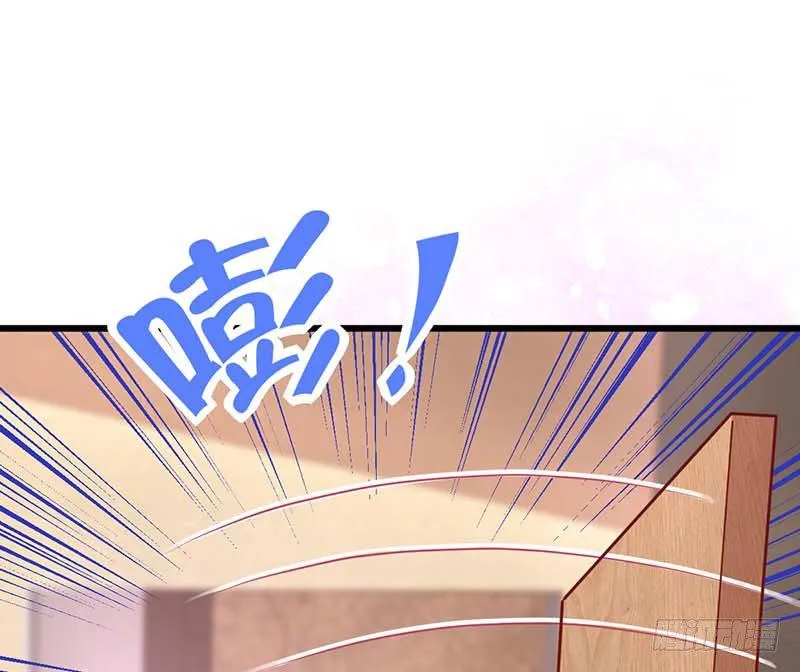 宣战 第8页