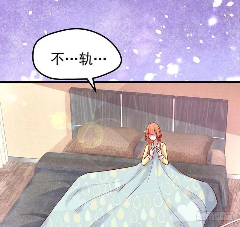 宣战 第12页