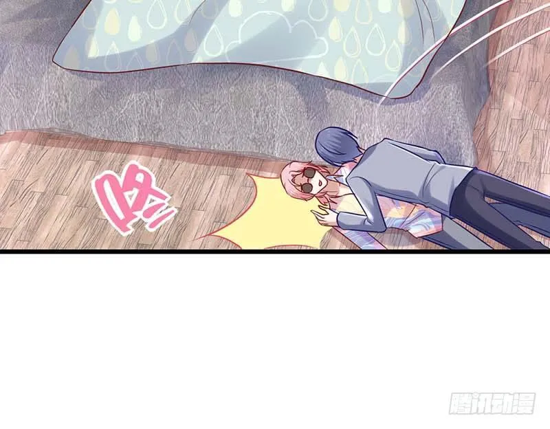 宣战 第13页