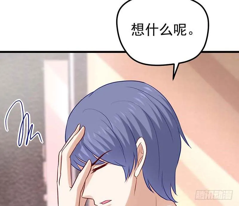 宣战 第18页