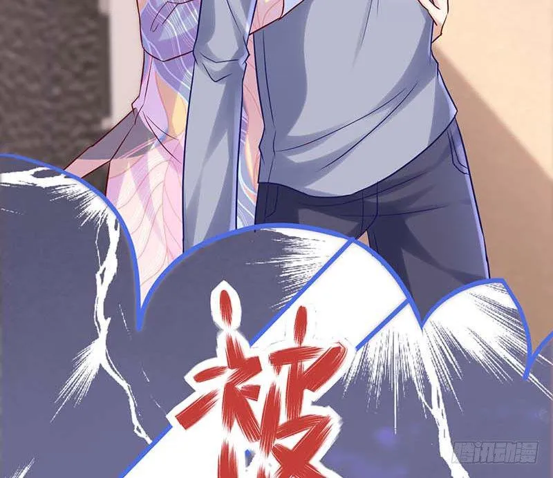 宣战 第22页