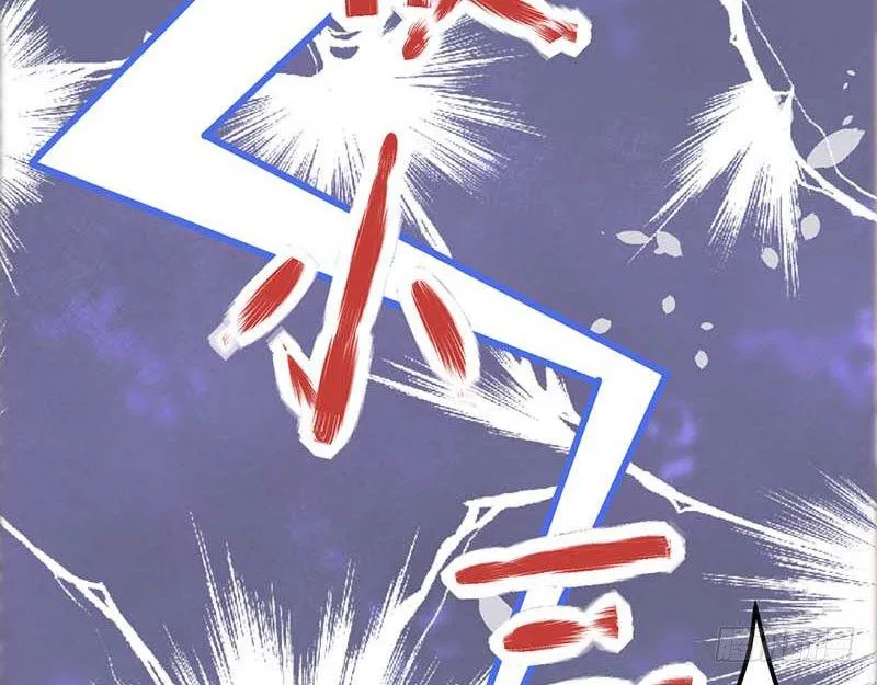 宣战 第23页