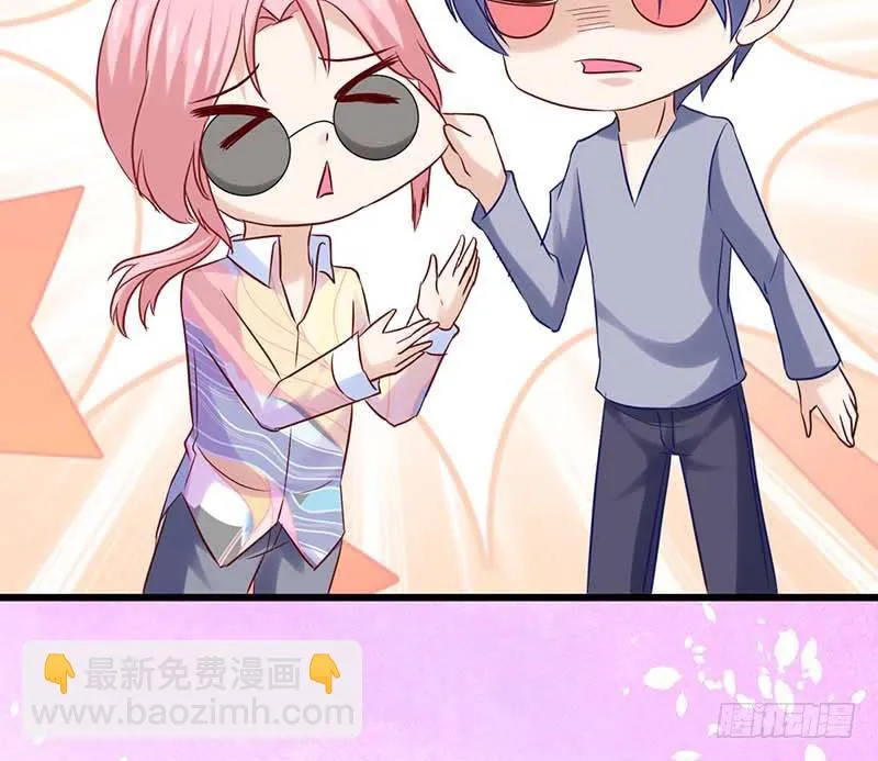宣战 第27页