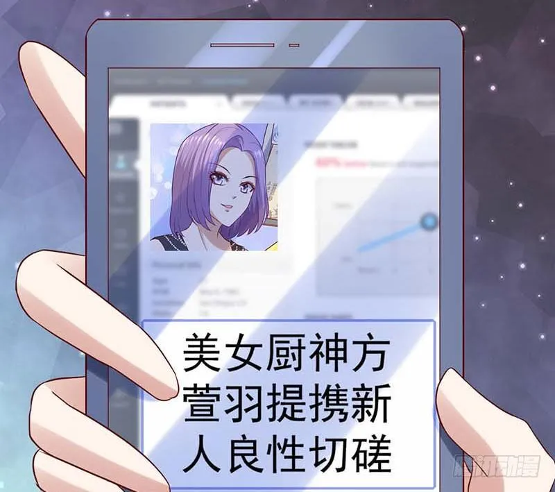宣战 第33页