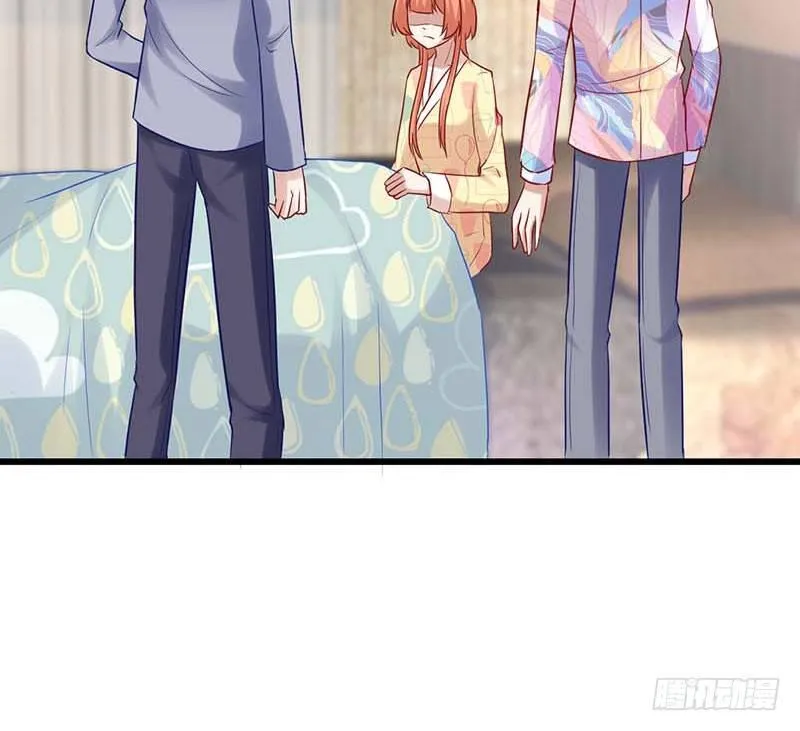 宣战 第44页