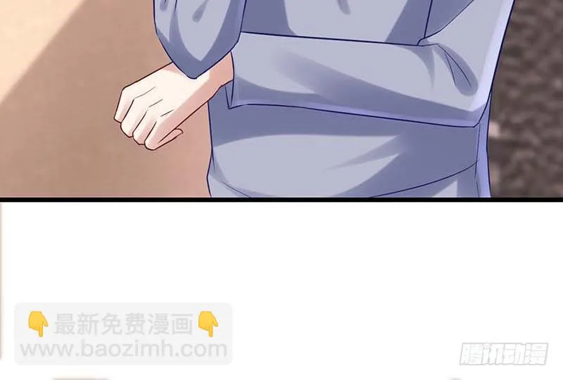 宣战 第50页
