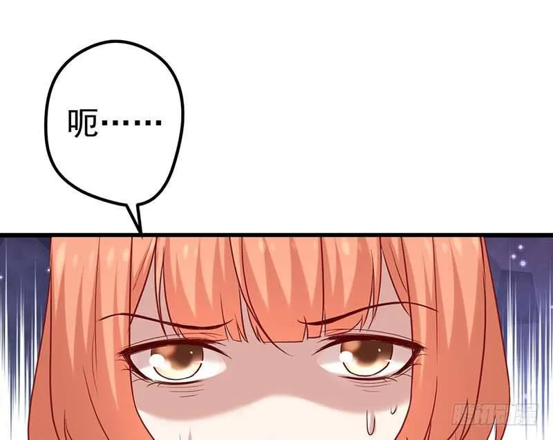 宣战 第51页