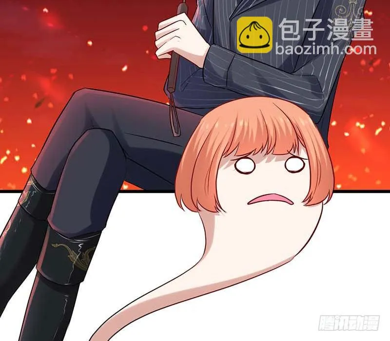 宣战 第53页