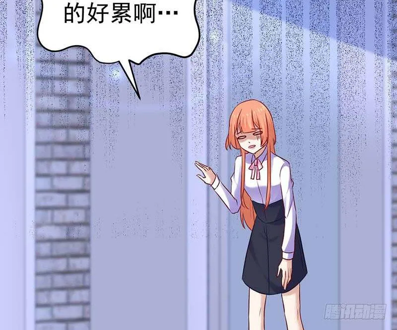宣战 第58页