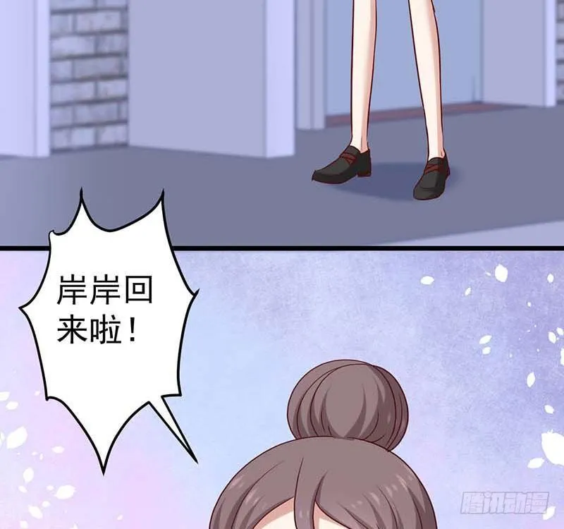 宣战 第59页