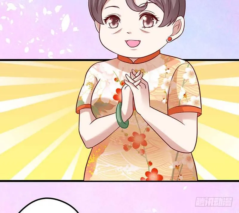 宣战 第60页