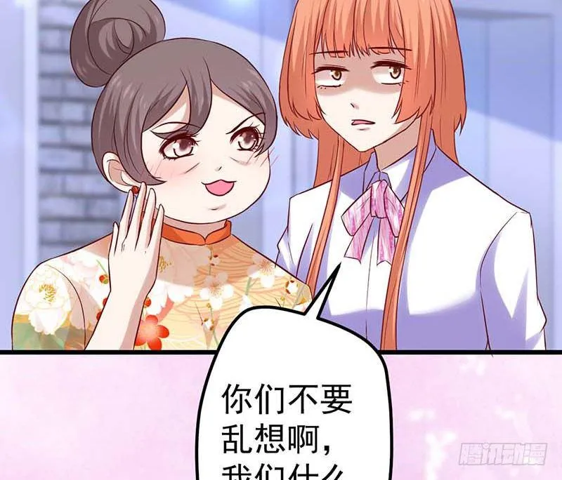 宣战 第64页