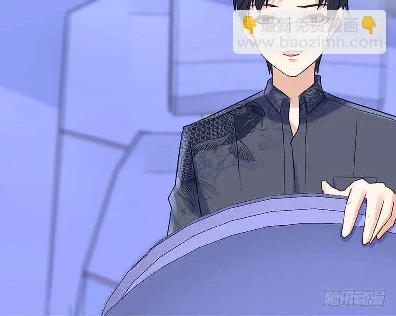 宣战 第76页