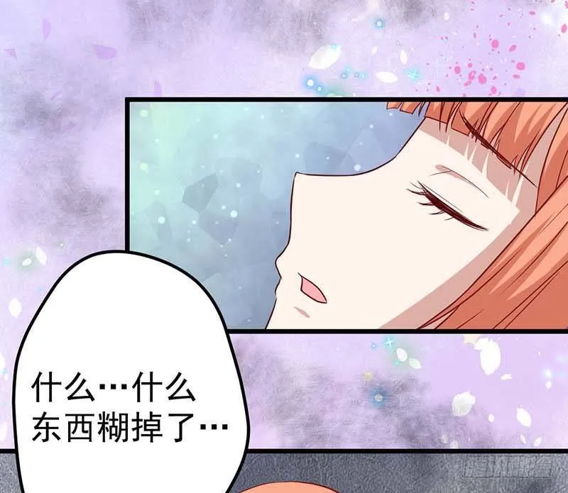 厨房我来了！ 第4页