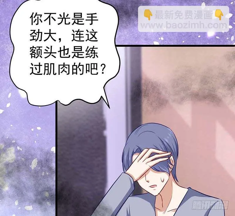厨房我来了！ 第11页