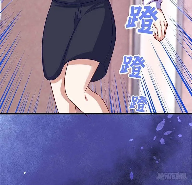 厨房我来了！ 第15页