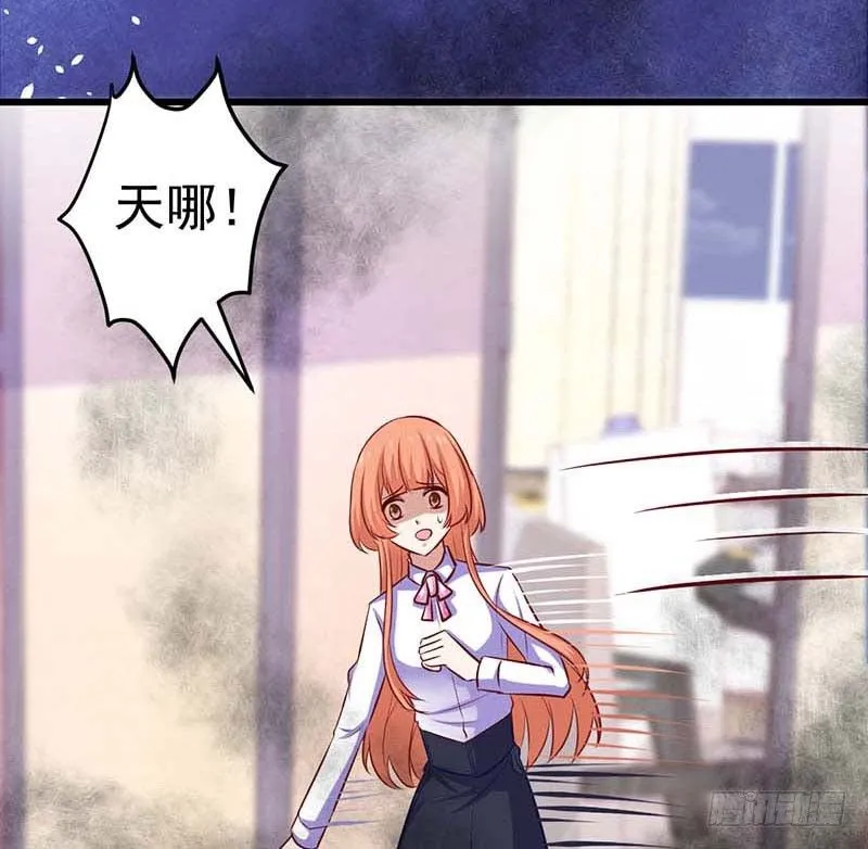 厨房我来了！ 第16页