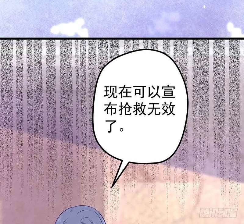 厨房我来了！ 第20页