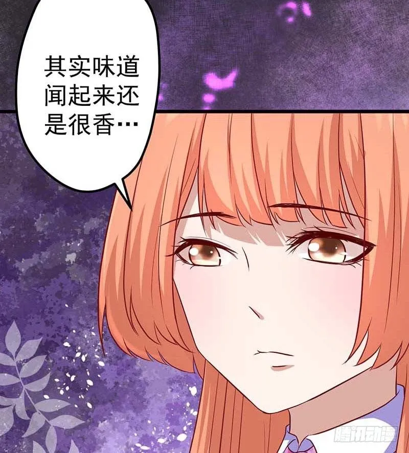 厨房我来了！ 第22页