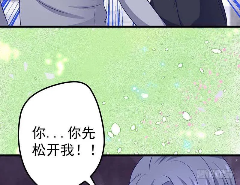 厨房我来了！ 第27页