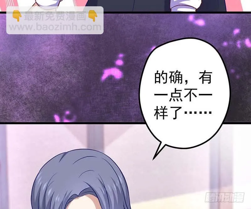 厨房我来了！ 第45页