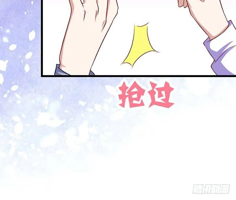 厨房我来了！ 第48页