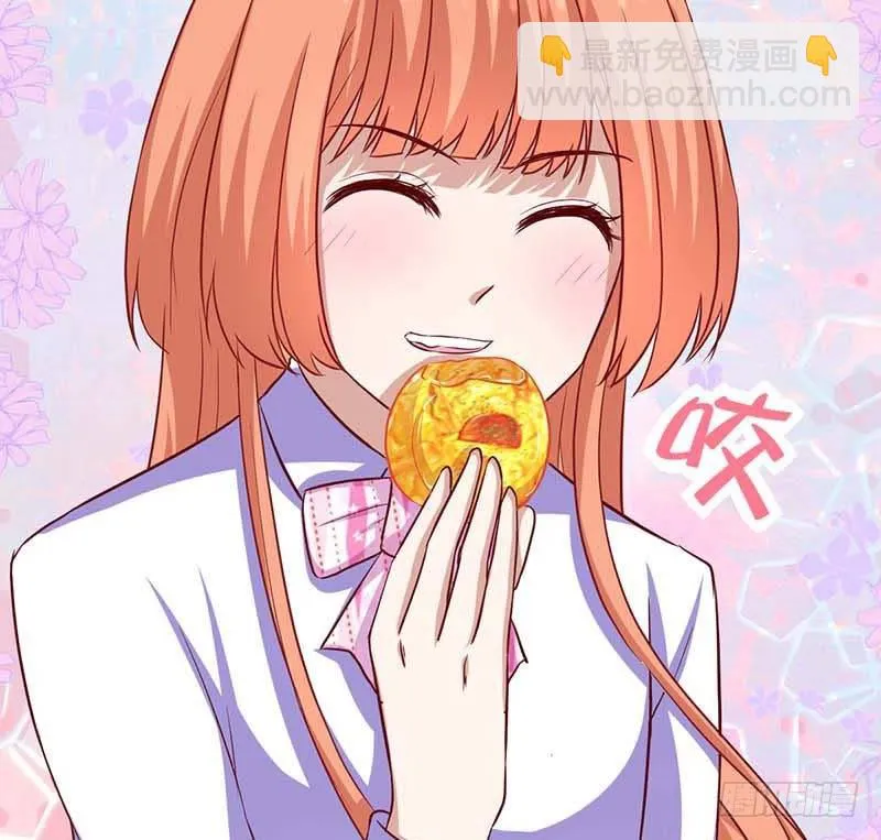 厨房我来了！ 第50页