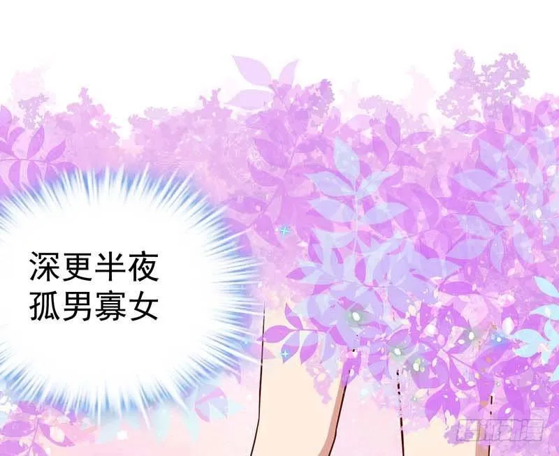 厨房我来了！ 第74页