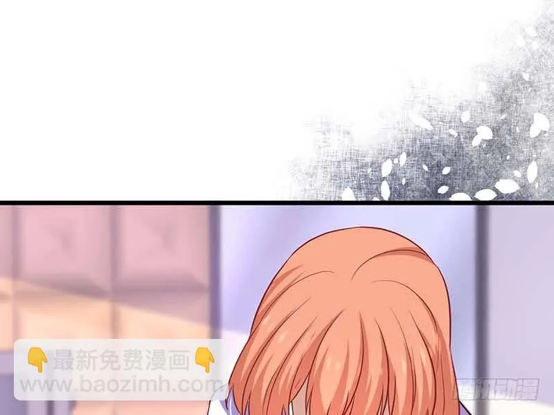 厨房我来了！ 第81页