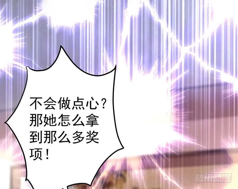 夜间特训 第1页
