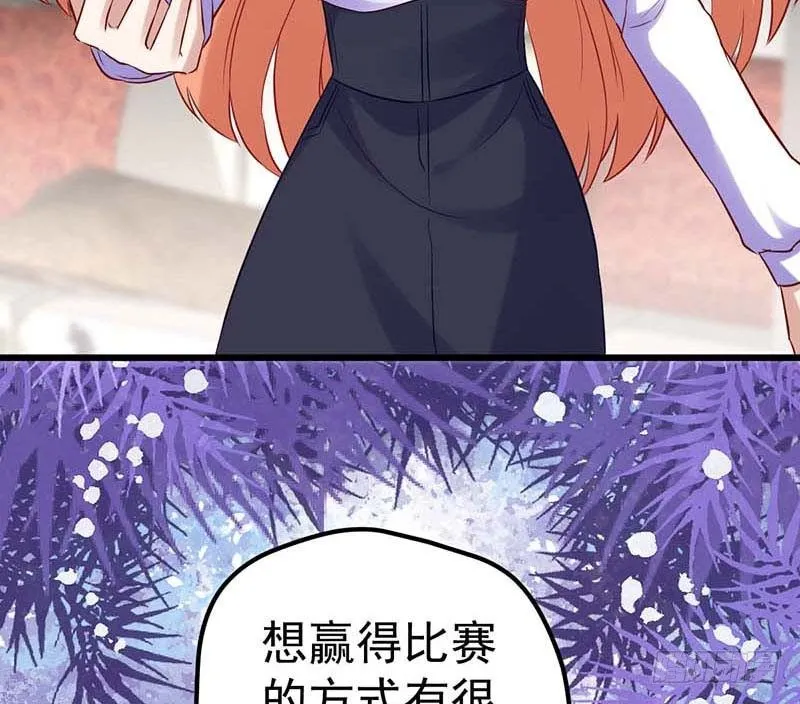夜间特训 第3页