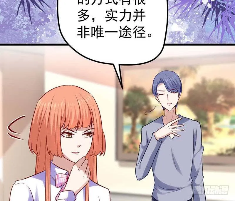 夜间特训 第4页