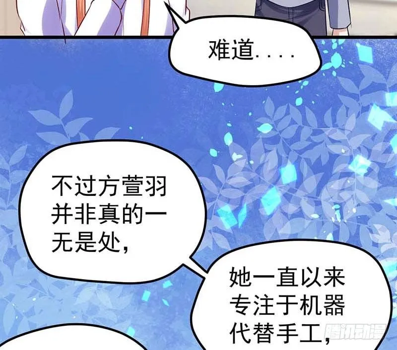 夜间特训 第5页