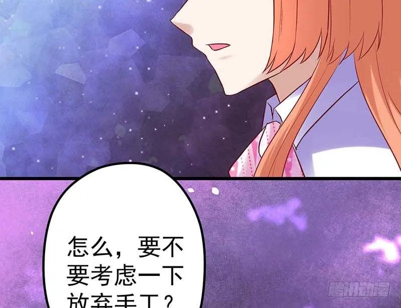 夜间特训 第9页